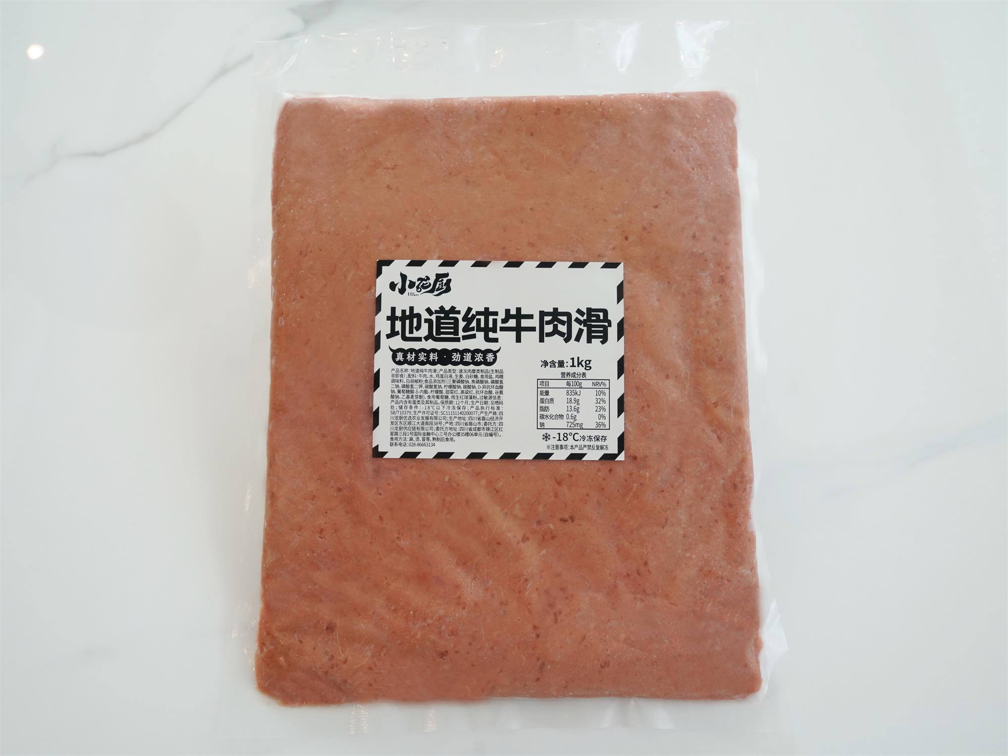 小龙厨-地道纯牛肉滑（1kg).jpg