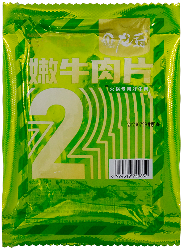 2系嫩牛肉片包装0.png