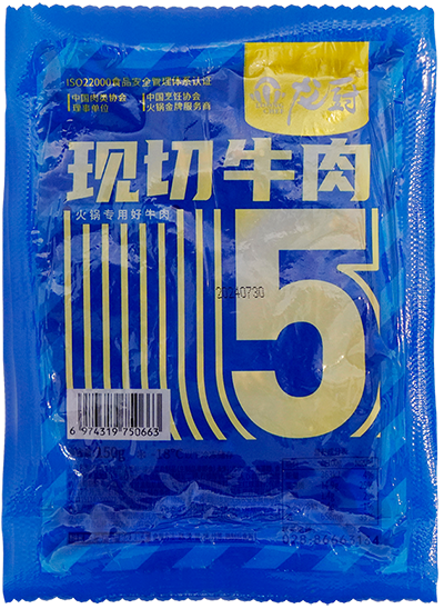 5系现切牛肉包装(小）2.png