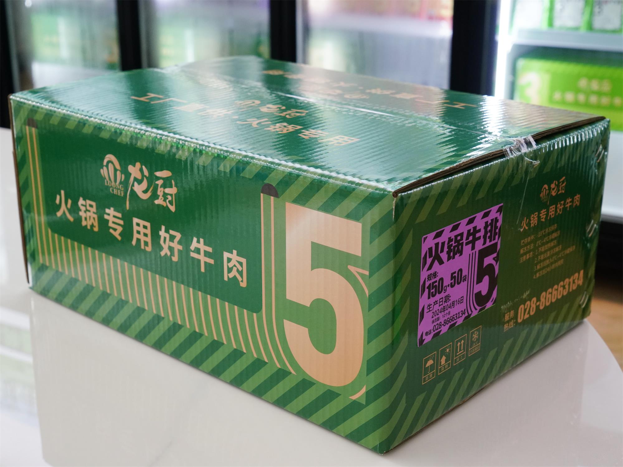 龙厨5系-火锅牛排（150g)-外箱.jpg