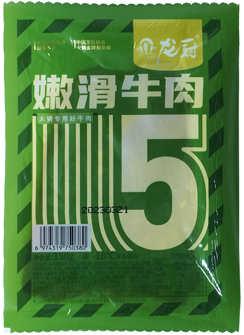 5系嫩牛实拍2.png