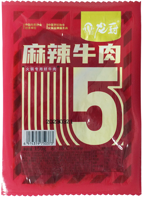 5系麻辣牛肉实拍2.png