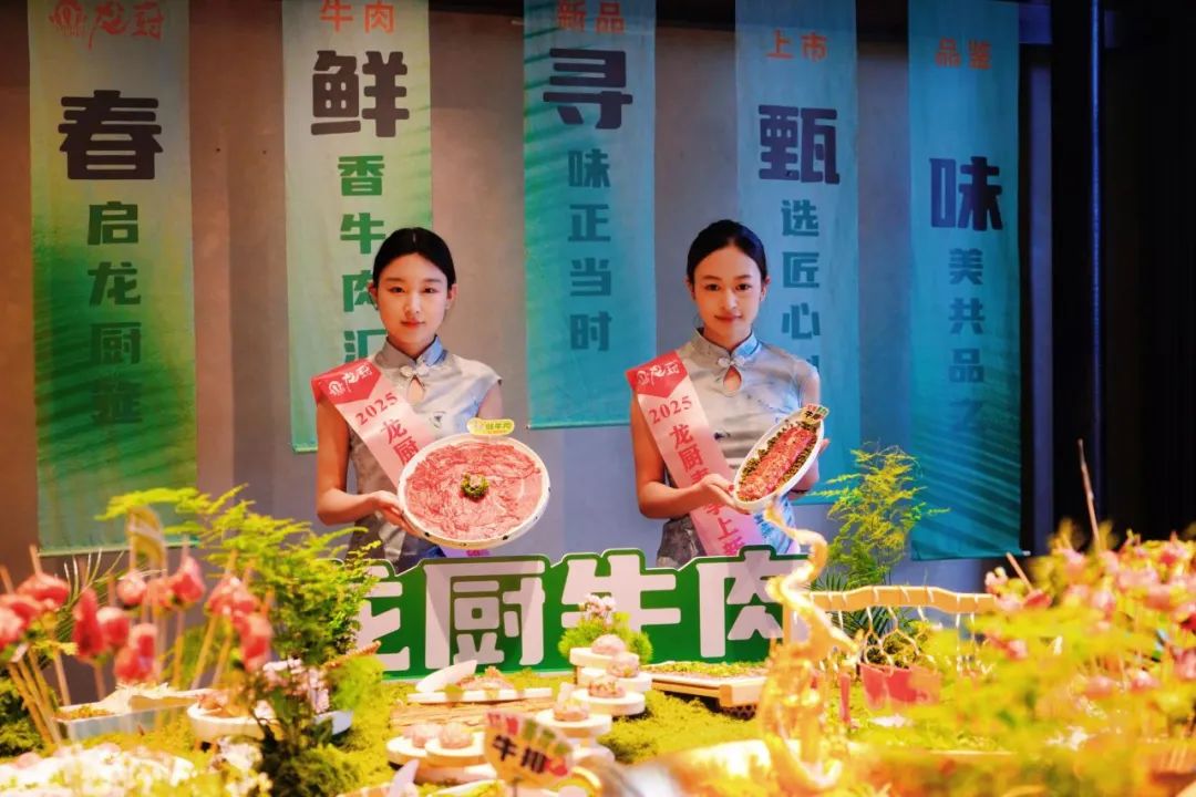 红油青花椒牛排出品图6.jpg