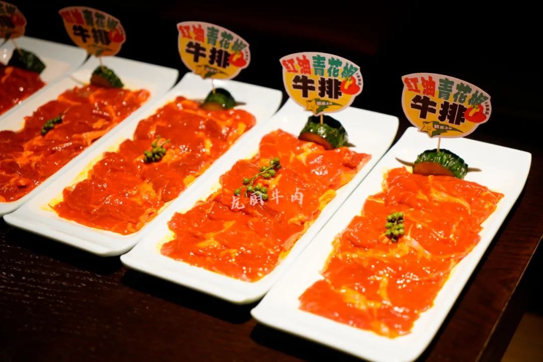 红油青花椒牛排出品图5.jpg